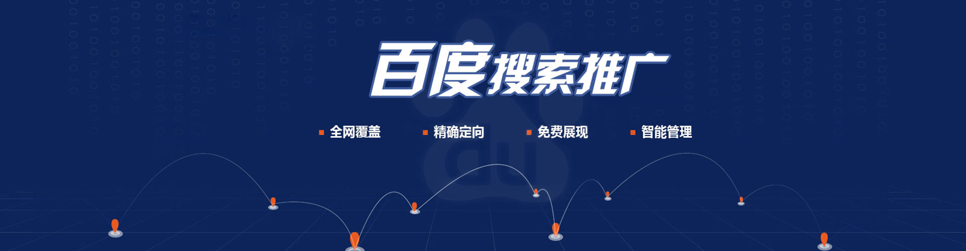 徐州谷歌竞价