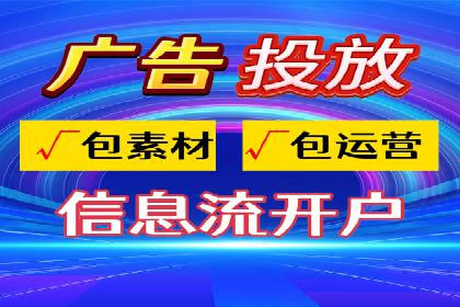 SEM广告投放的创意设计——以某旅游网站的推广案例为启示