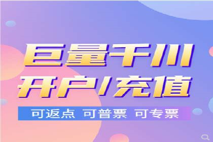 百度竞价代运营公司如何提升广告效果