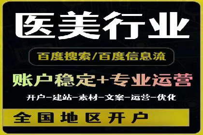 网站sem托管案例：提升关键词排名的秘诀
