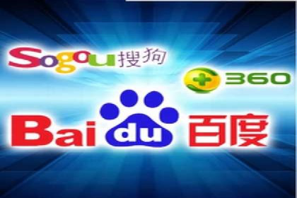 SEM竞价代运营助力企业线上线下整合